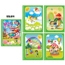 Children Magic Water Drawing Book Reusable Coloring Book Kids Magic Graffiti Painting Board Baby Montessori Early Education Toys